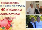 Церковь Радостнпя Весть Alik and Valentina
